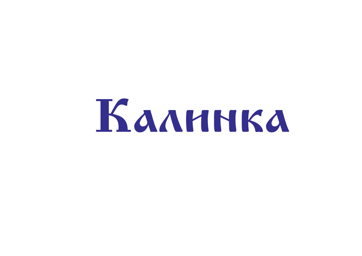 Kalinka