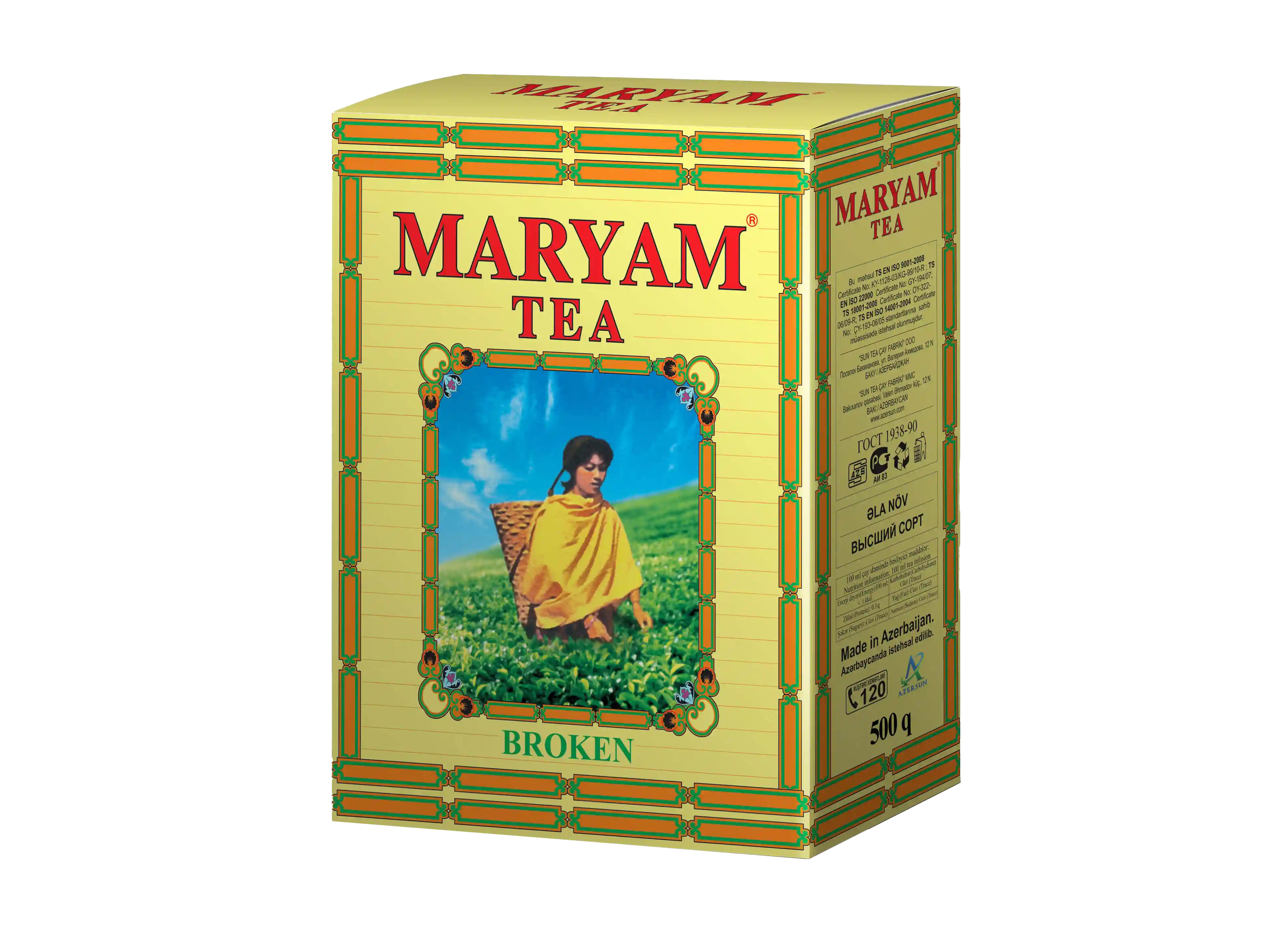 Maryam-Broken-Tea-500