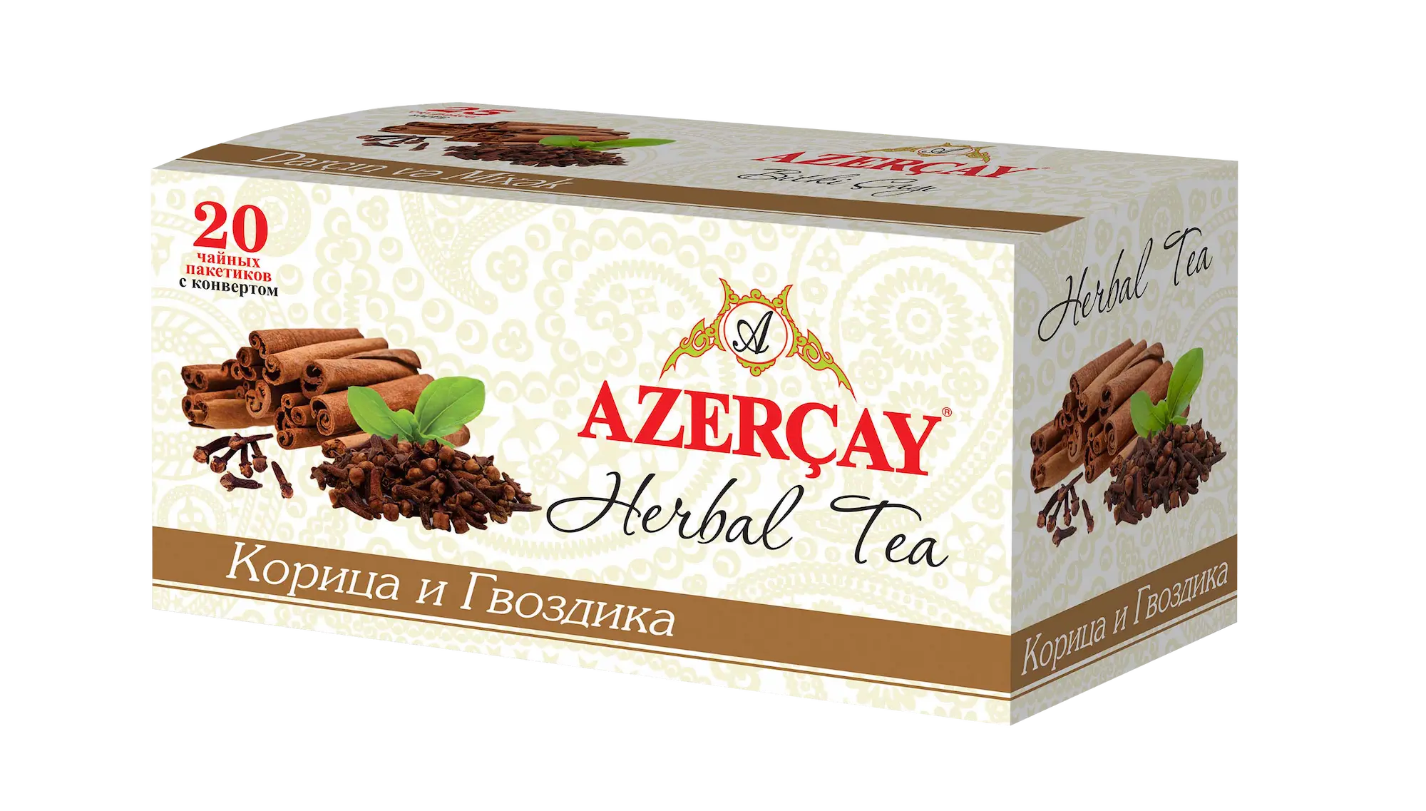 Azercay-Bitki-Cayi-20